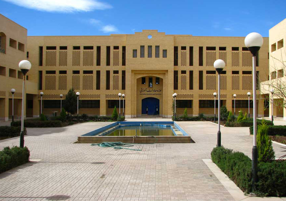 Yazd University