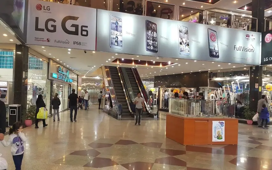 Kish Trade Center mall