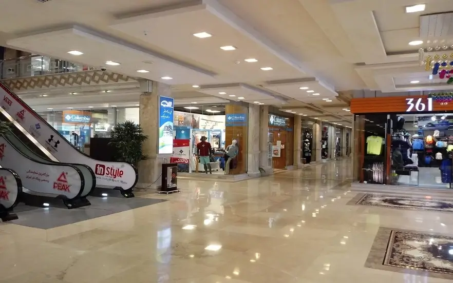 sarina1 Shopping Center