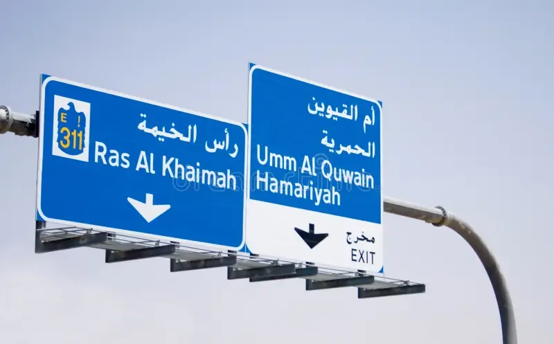 traffic sign board emirates road 9943895