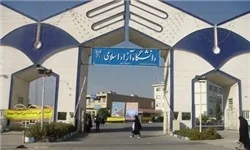 سوسنگرد آزاد