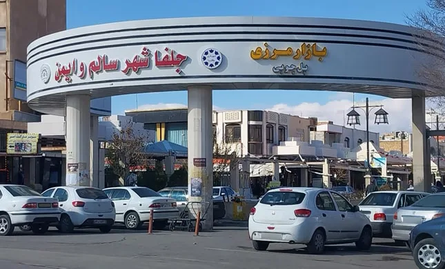 Attractions of Jolfa 2