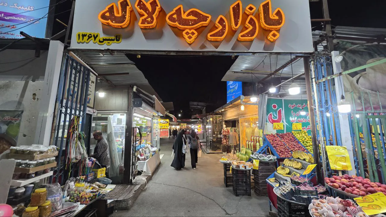 photo 2025 11 15 14 02 38